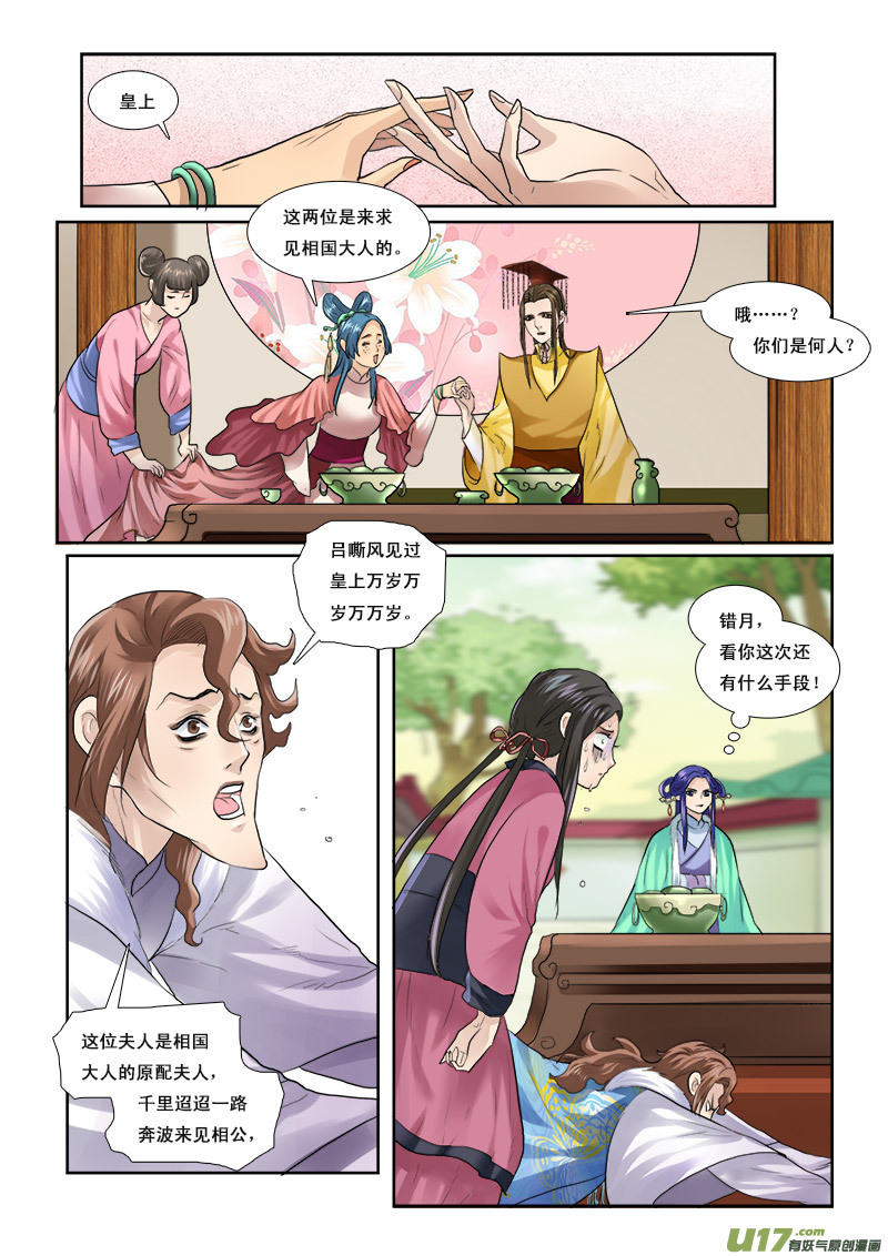 48】都是老熟人2