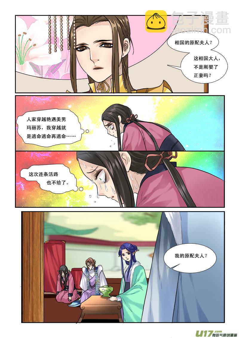 48】都是老熟人3