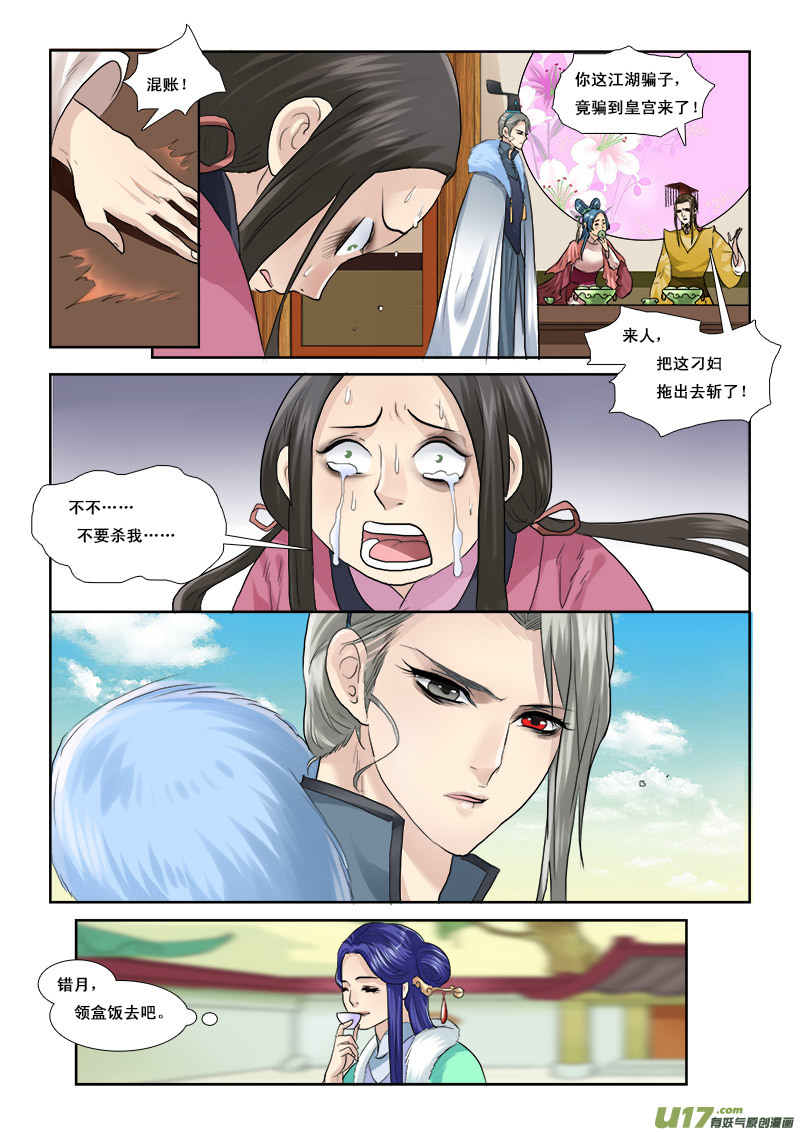48】都是老熟人5