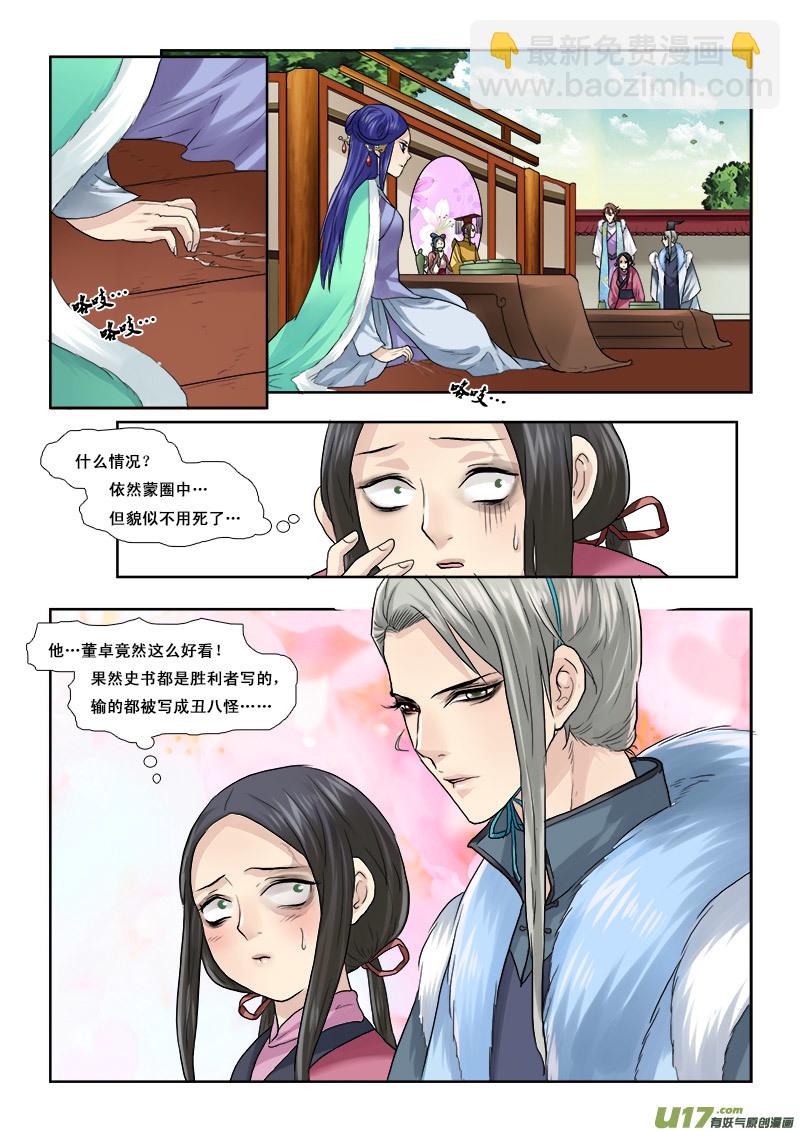 48】都是老熟人9