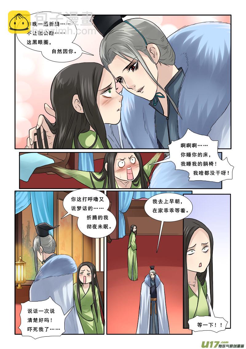 53】打情骂俏10