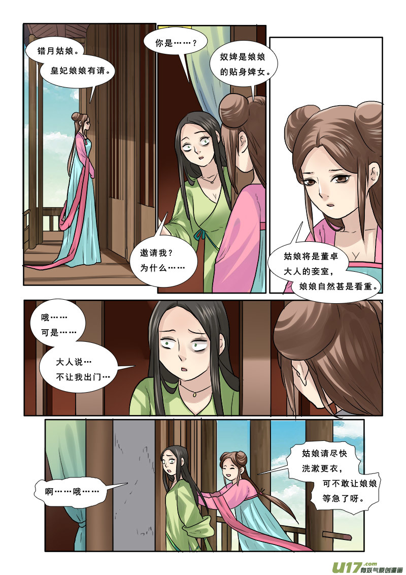 53】打情骂俏14