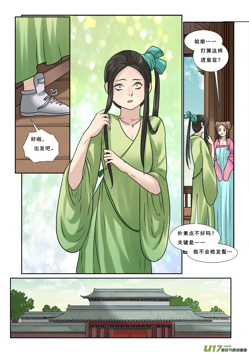 53】打情骂俏15