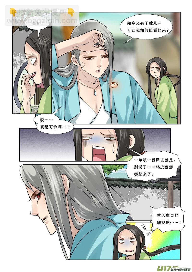 53】打情骂俏4