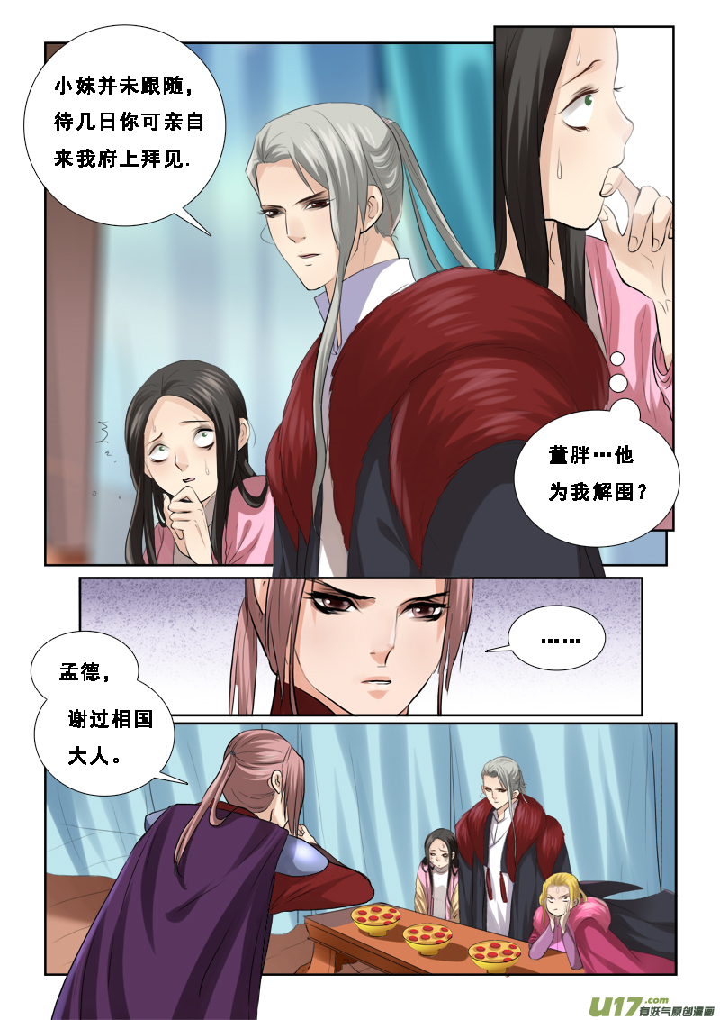61】真坑啊1