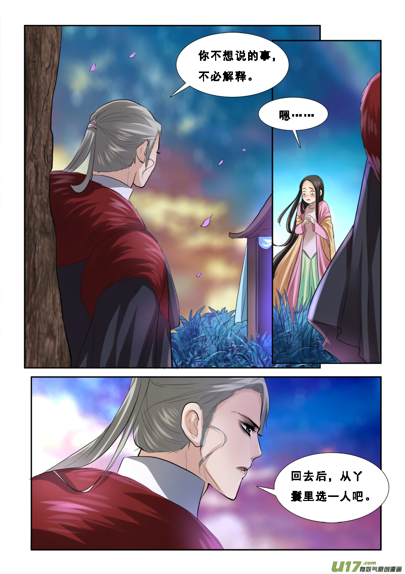 61】真坑啊10