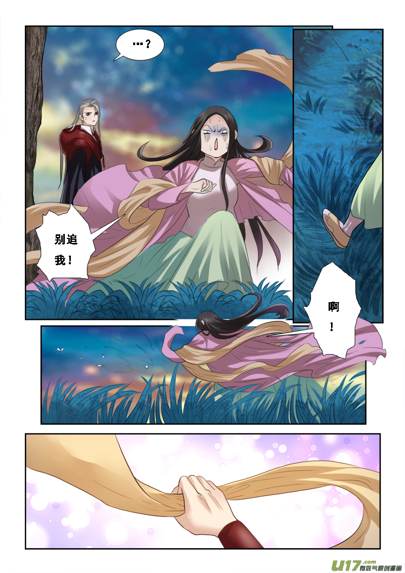 61】真坑啊12