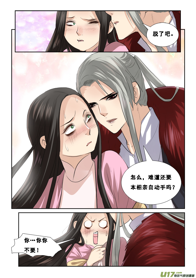 61】真坑啊16