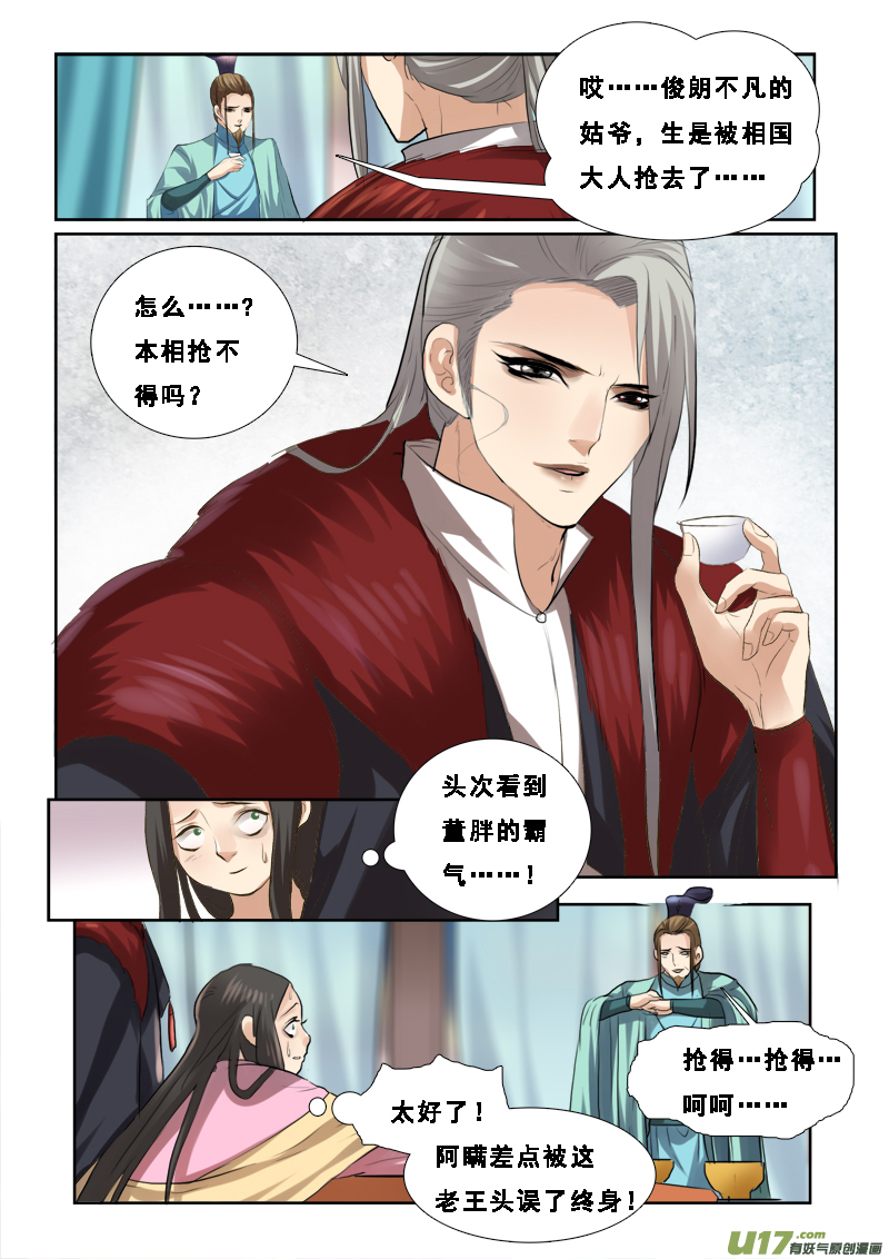61】真坑啊2