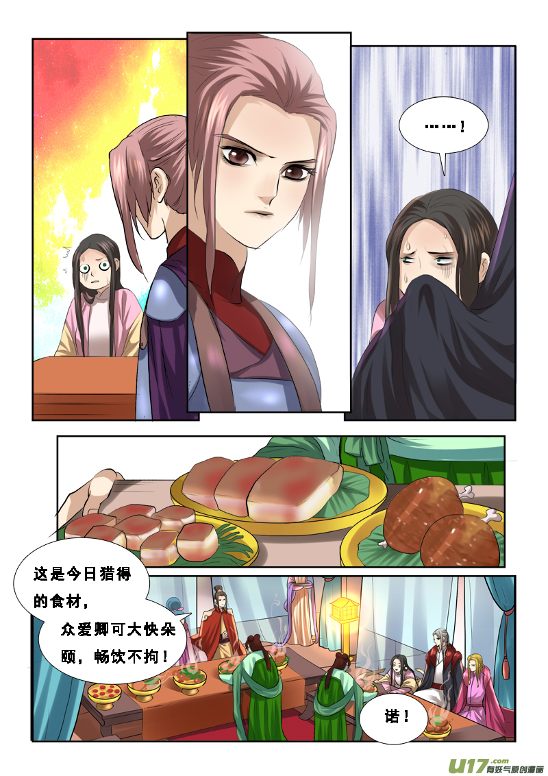 61】真坑啊3