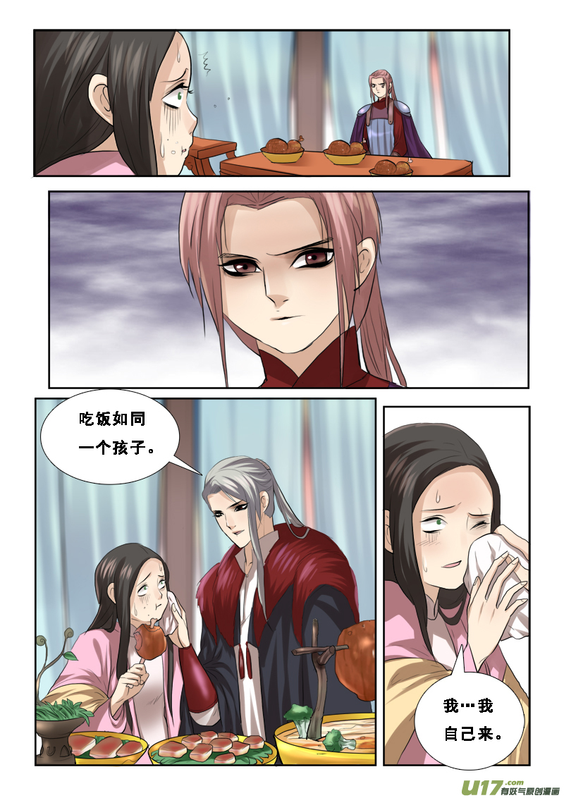 61】真坑啊5