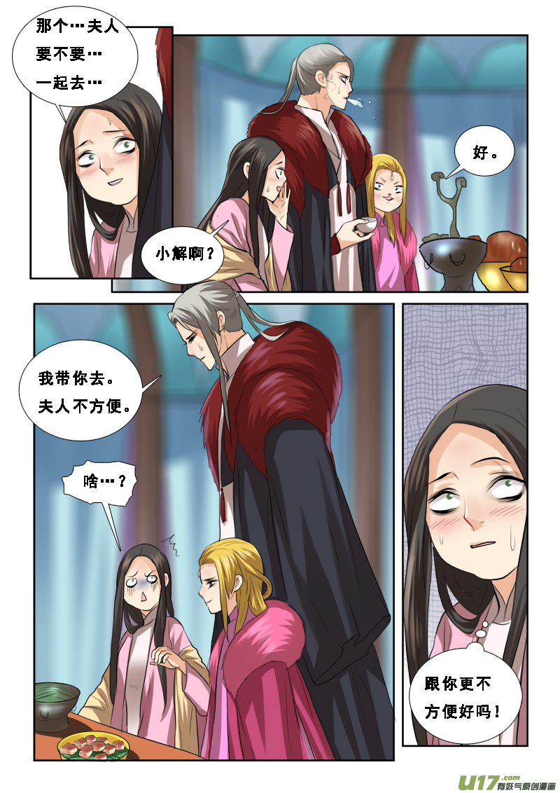 61】真坑啊7
