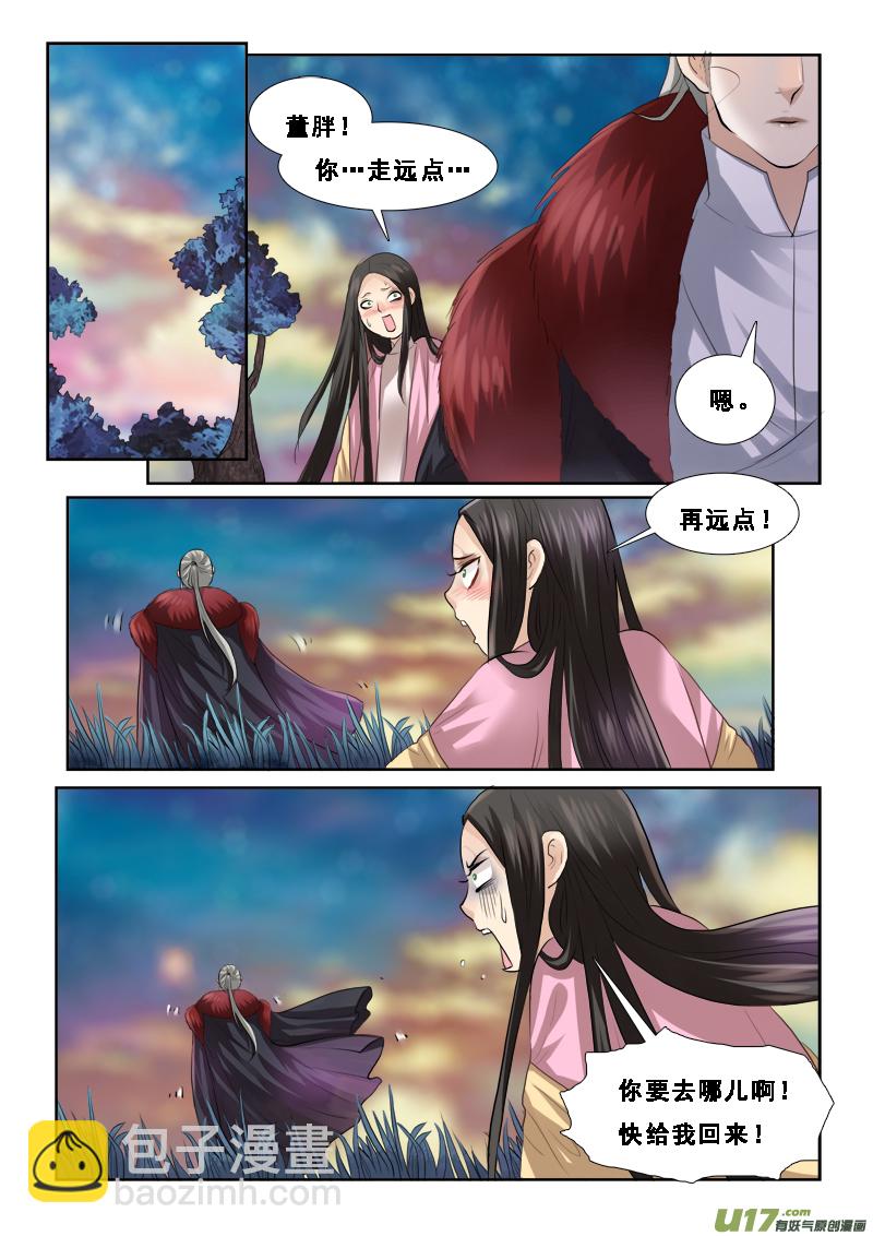 61】真坑啊8