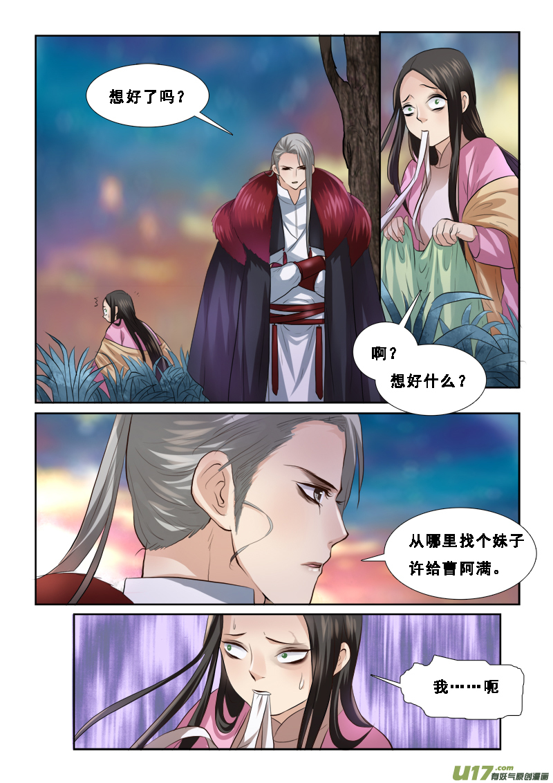 61】真坑啊9