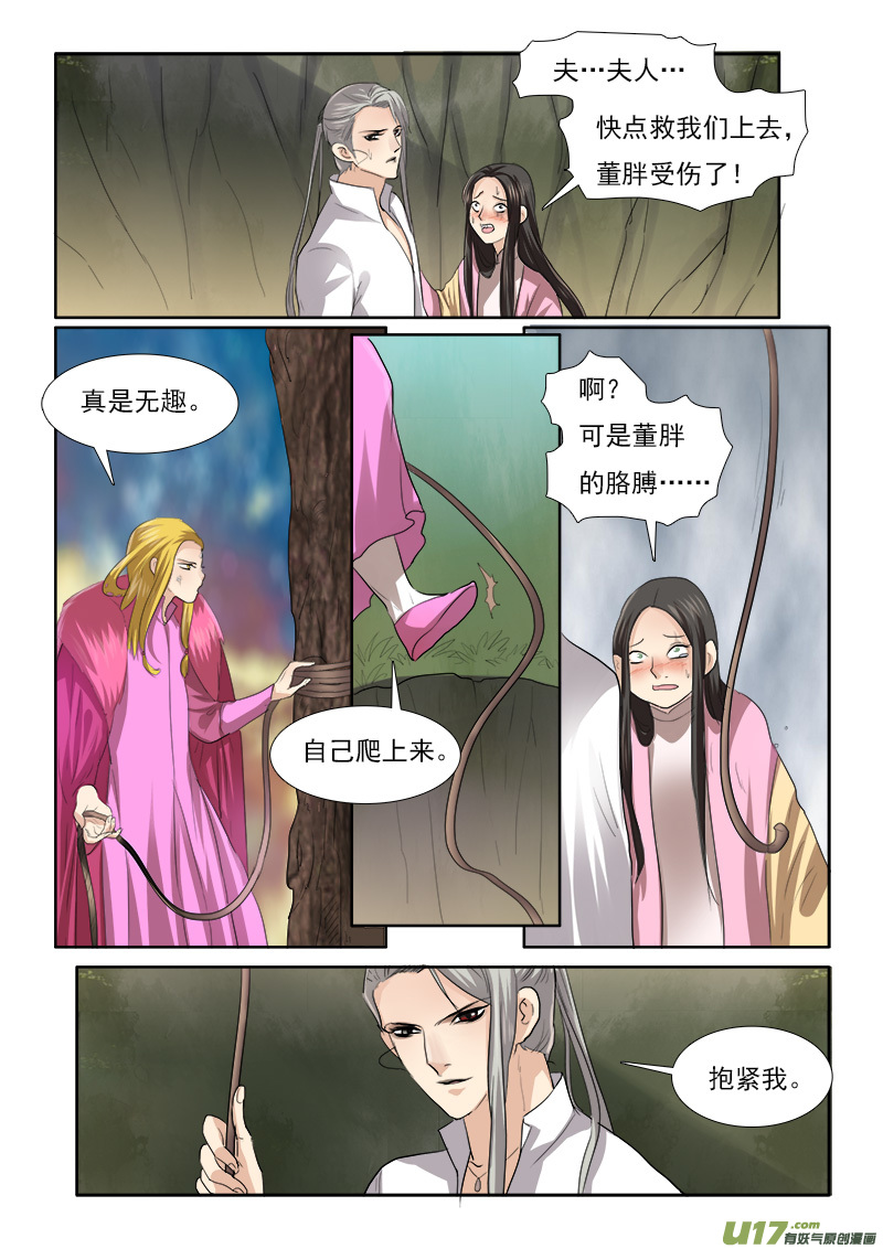 62】缘还是份10
