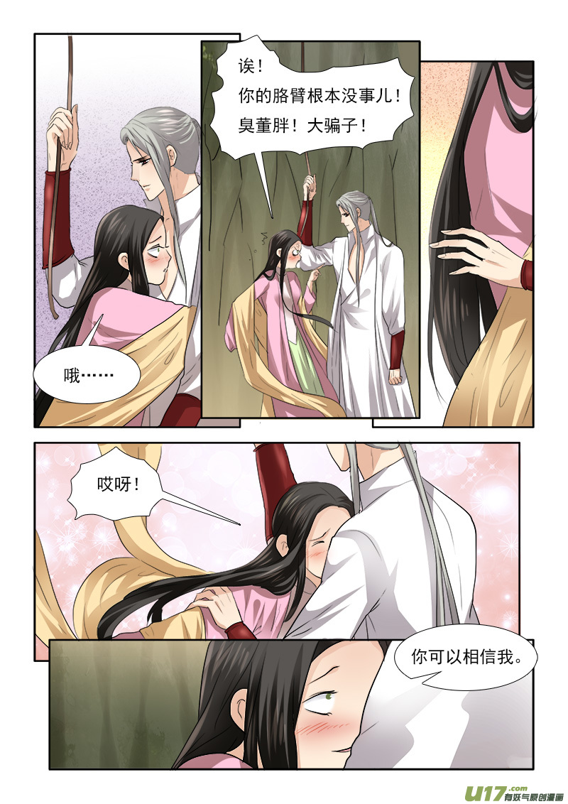 62】缘还是份11