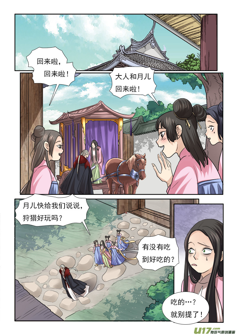 62】缘还是份12