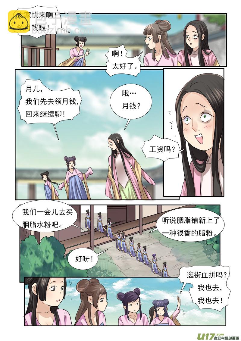 62】缘还是份13