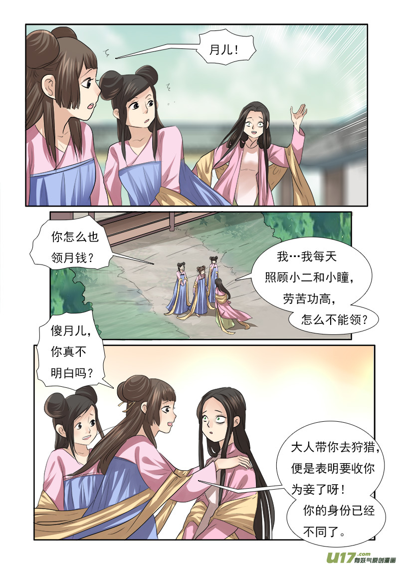 62】缘还是份14