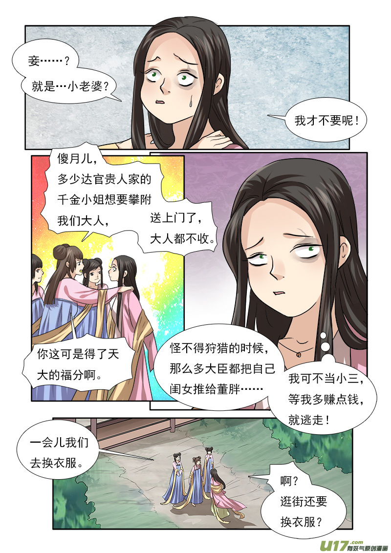 62】缘还是份15