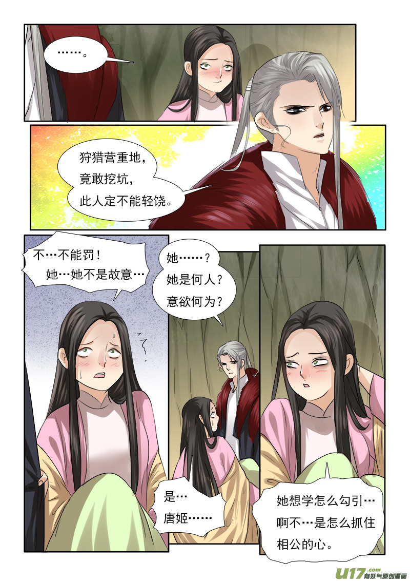 62】缘还是份3