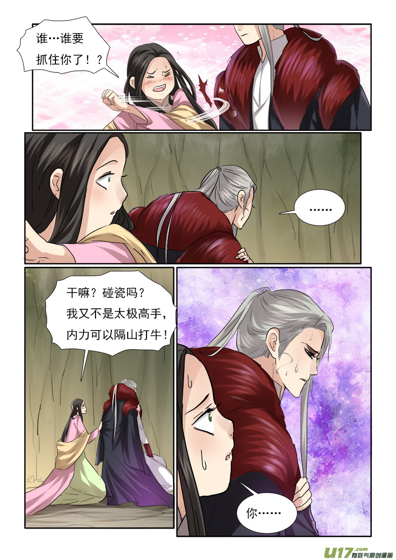 62】缘还是份5