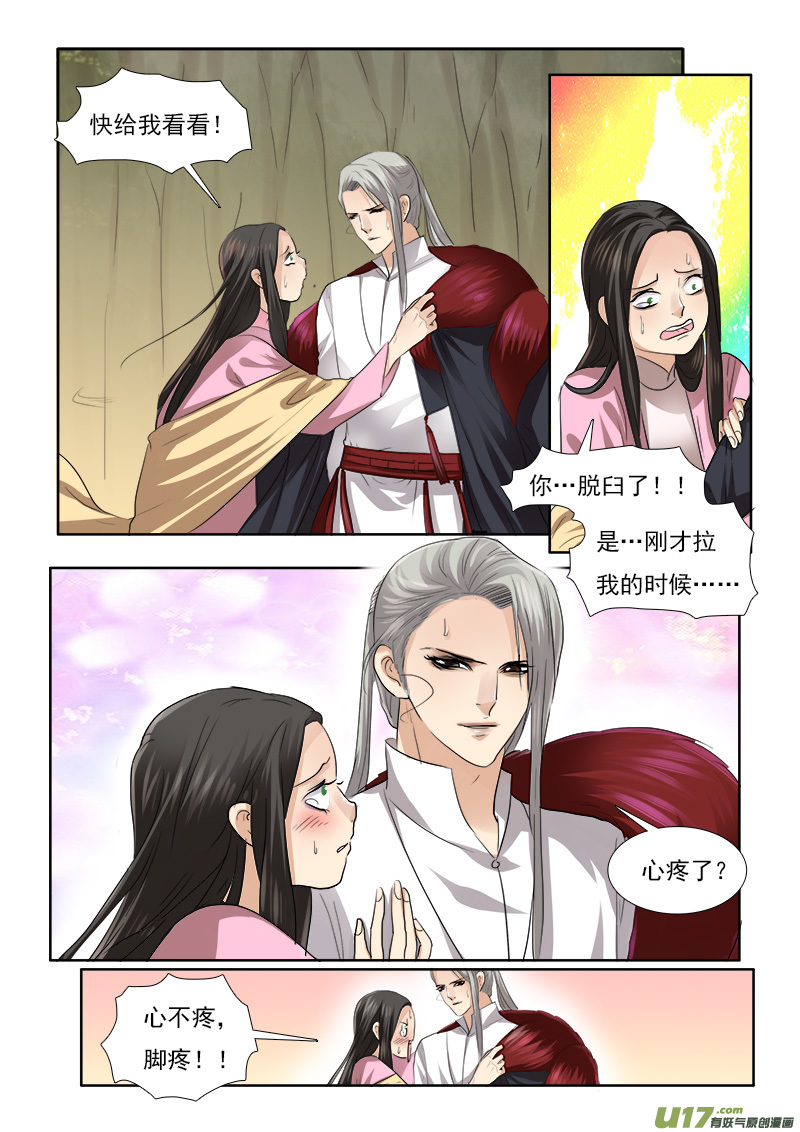 62】缘还是份6