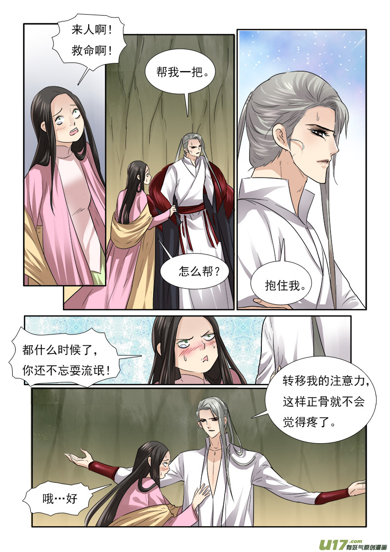 62】缘还是份7