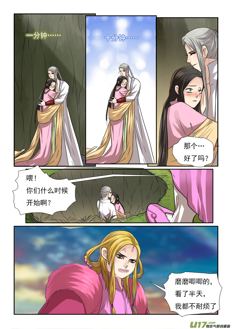 62】缘还是份9