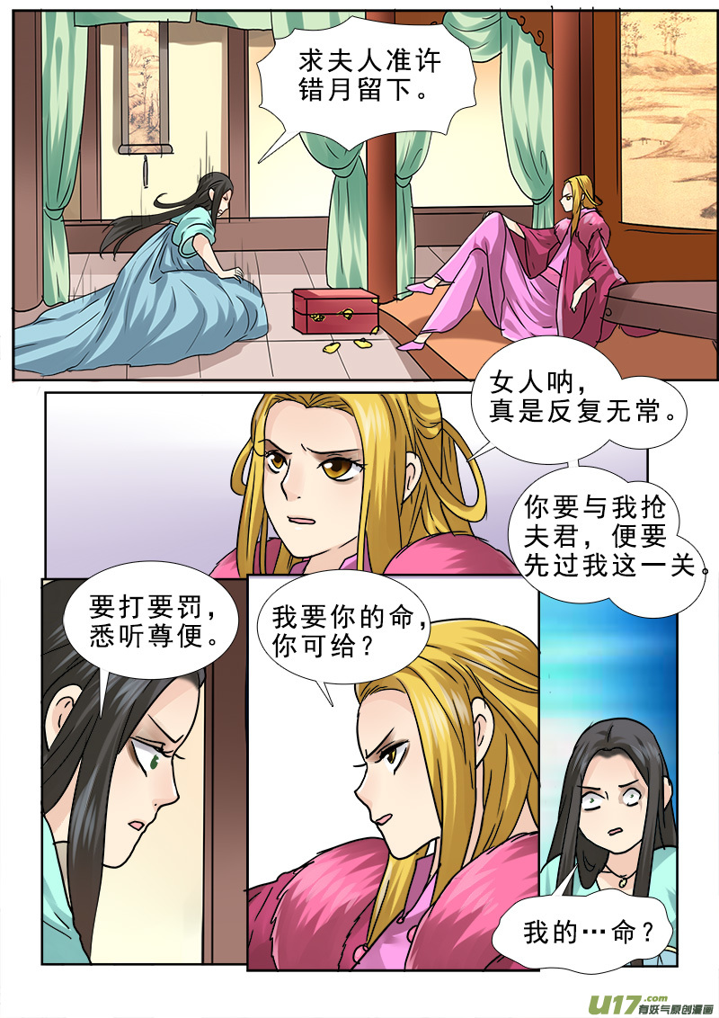 66】水深火热1