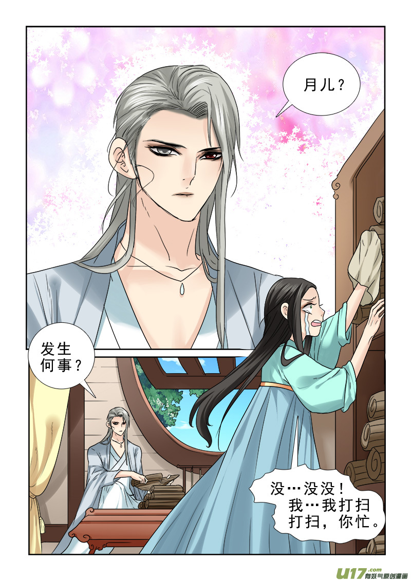66】水深火热10