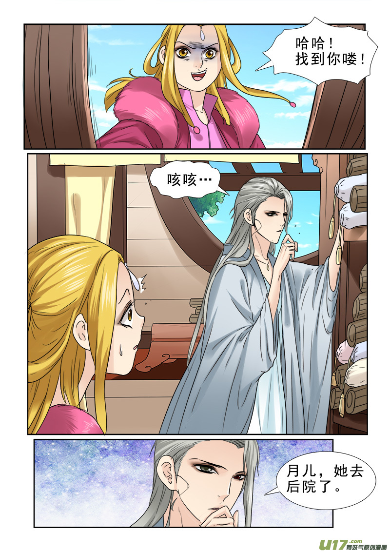 66】水深火热12