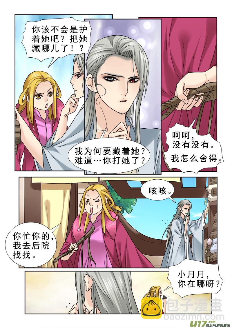 66】水深火热13
