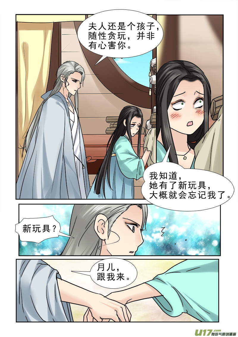 66】水深火热16