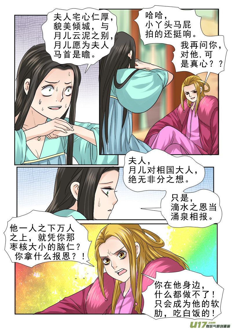 66】水深火热2