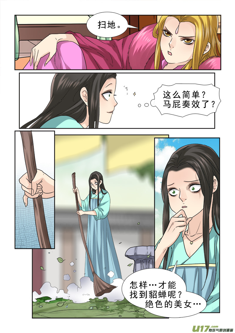66】水深火热4