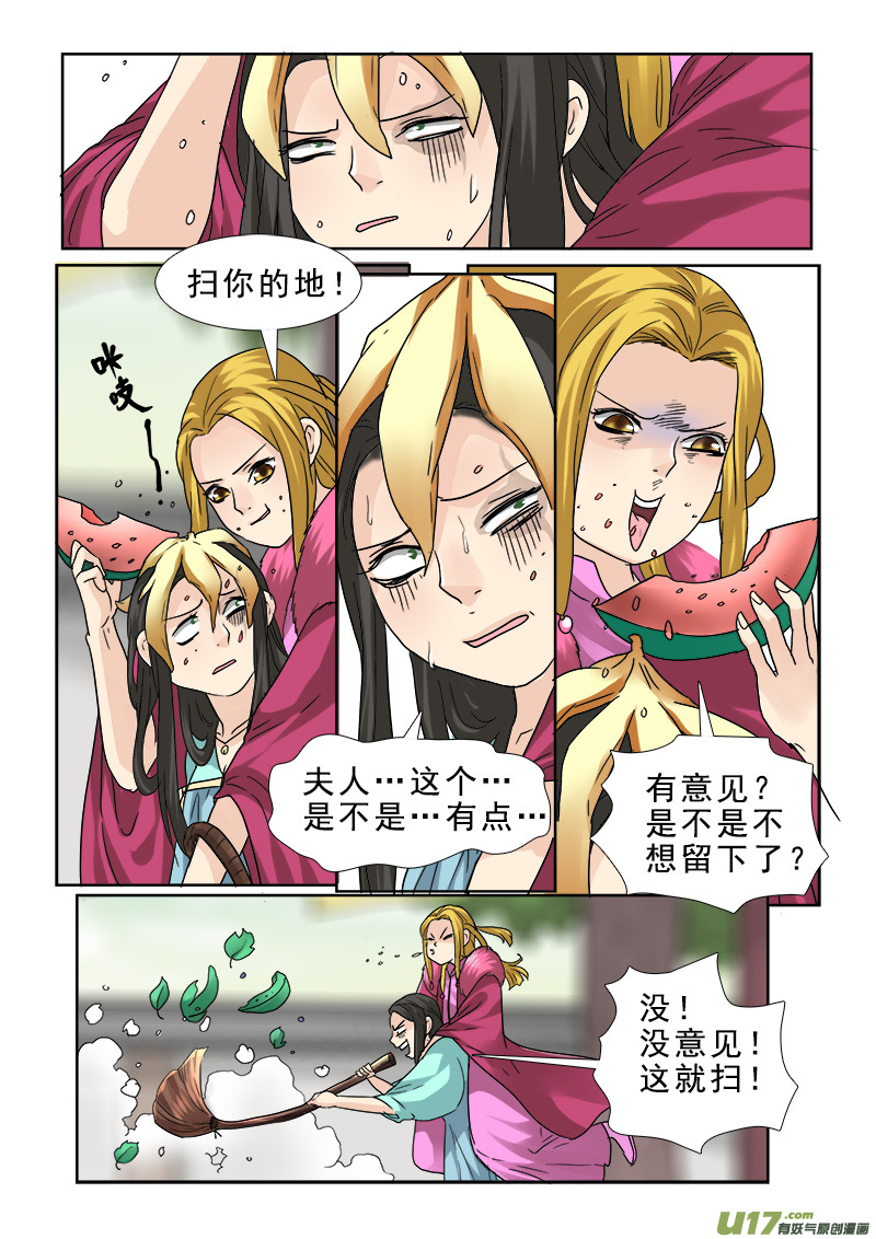 66】水深火热6