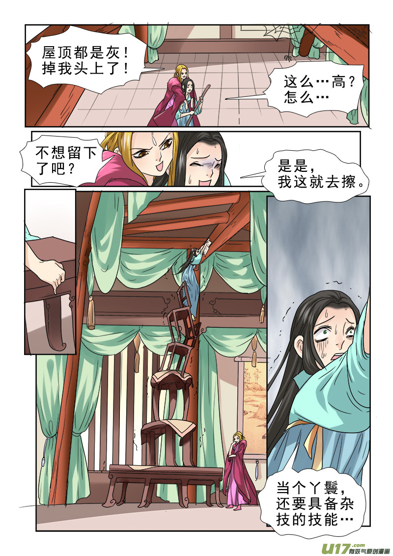 66】水深火热7