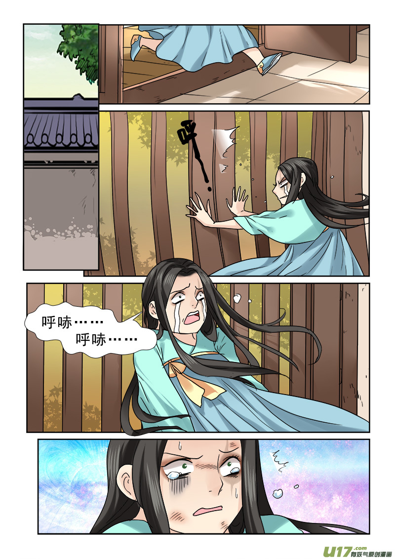 66】水深火热9
