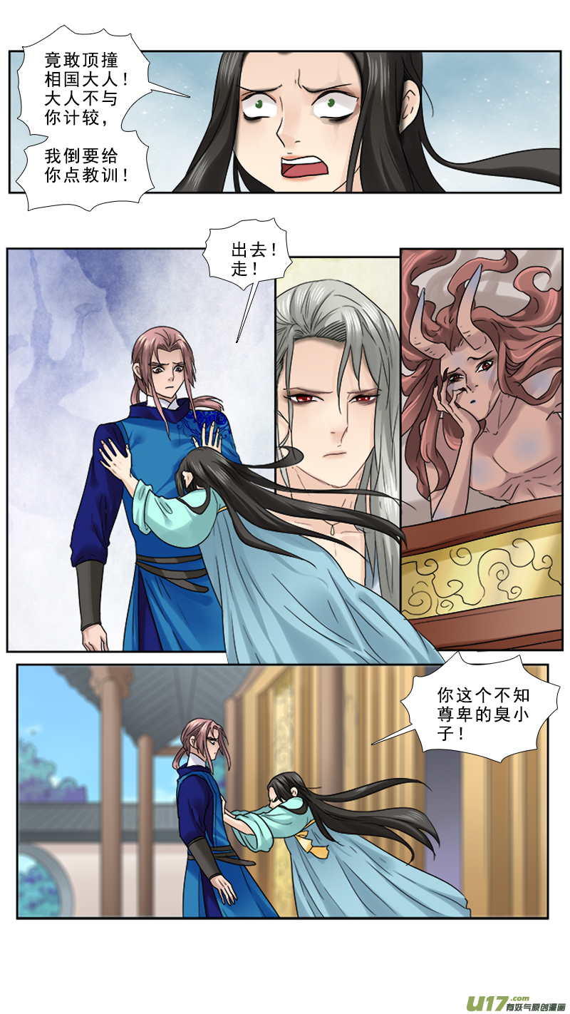 71】跑马的汉子5