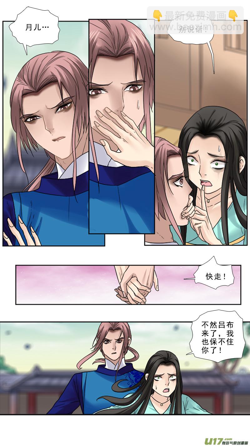 71】跑马的汉子6