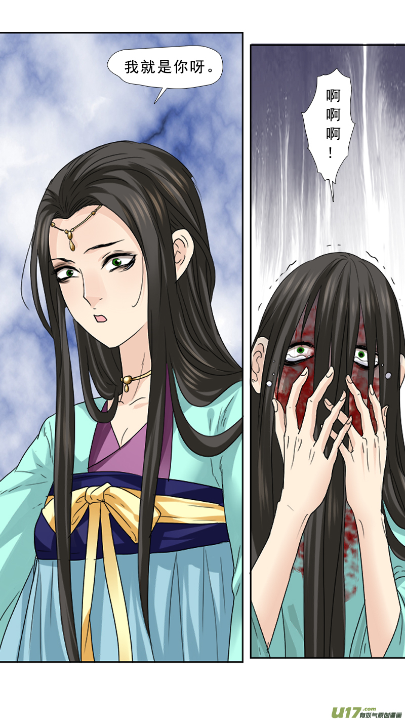 76】我是谁15