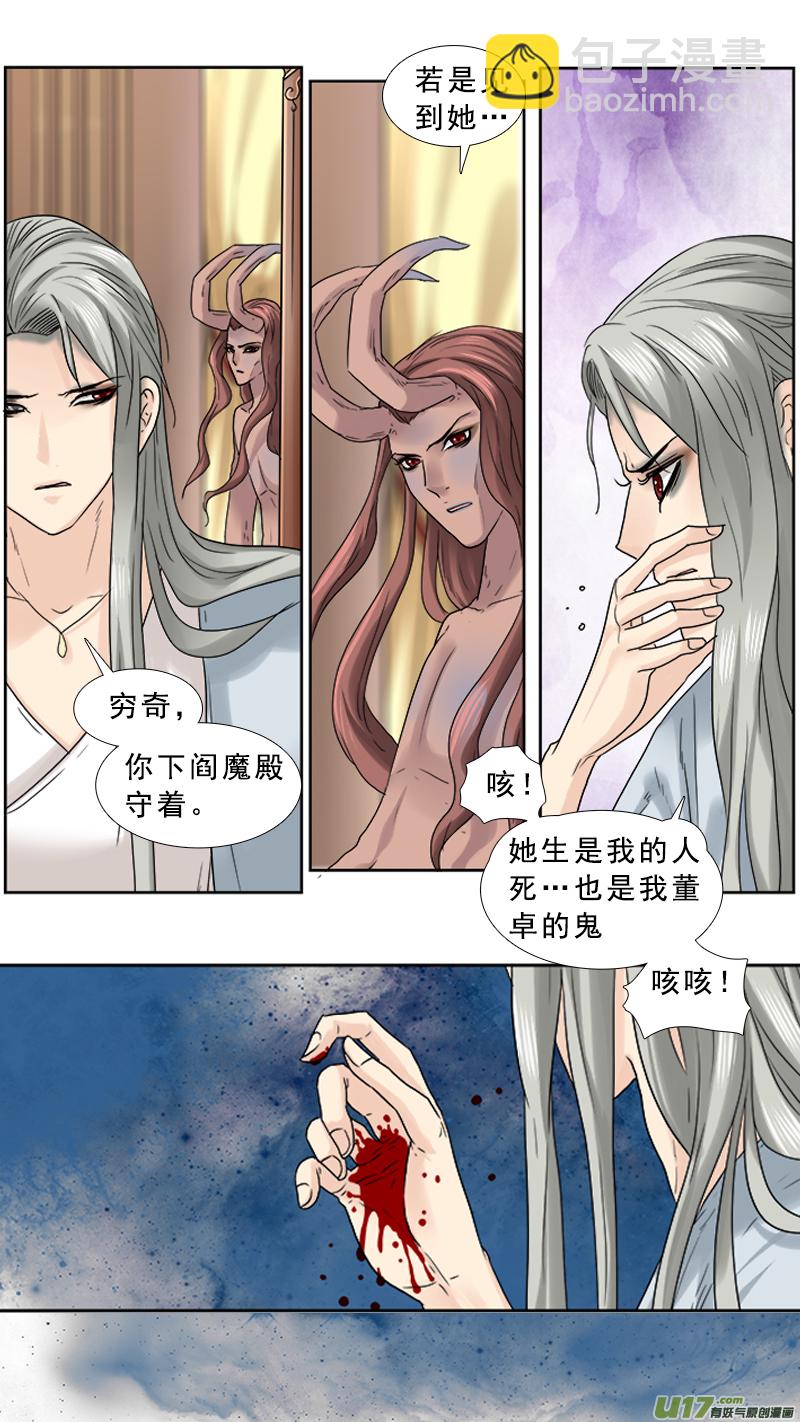 76】我是谁7