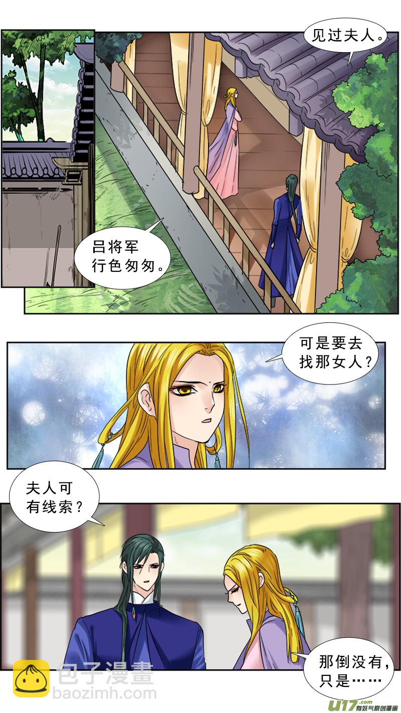 76】我是谁8