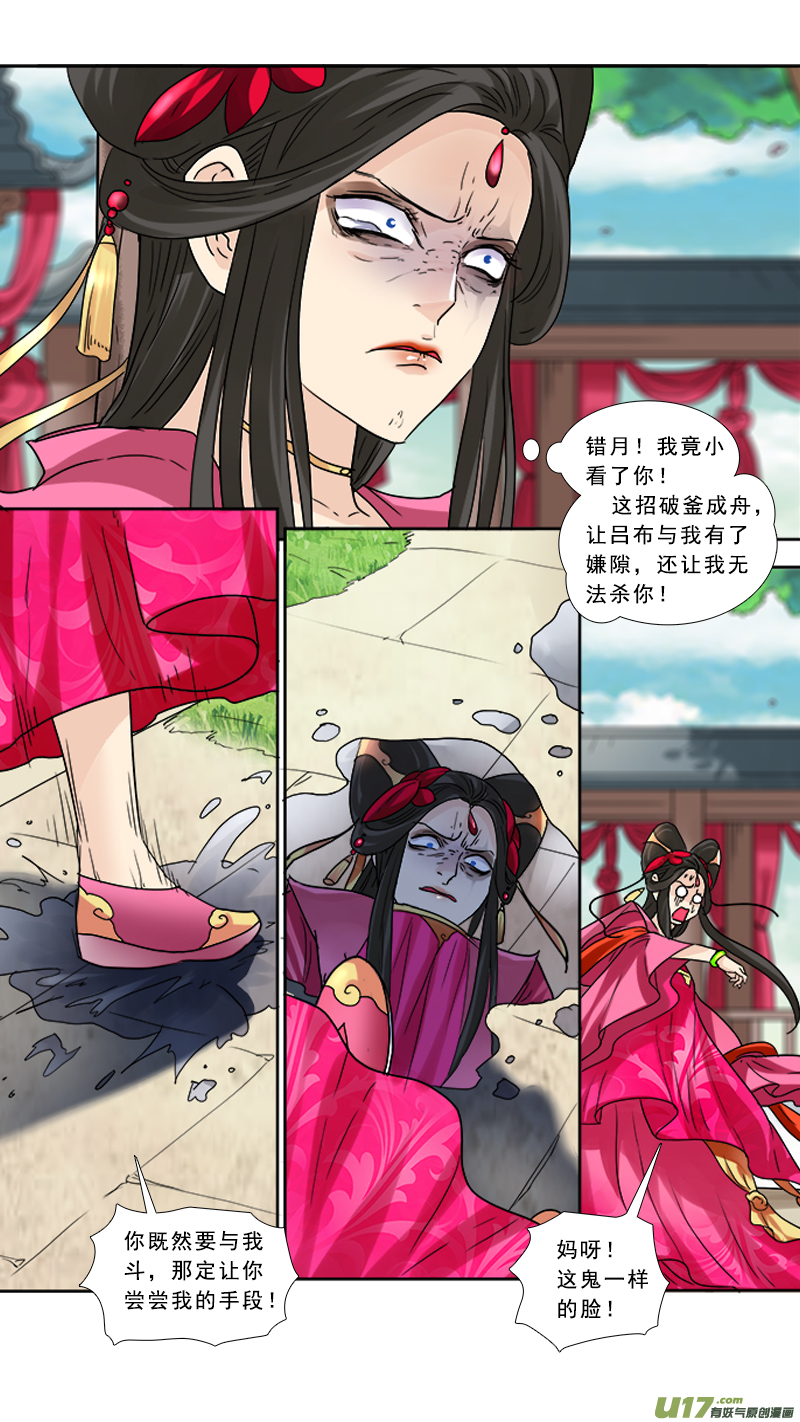 81】破釜沉舟10