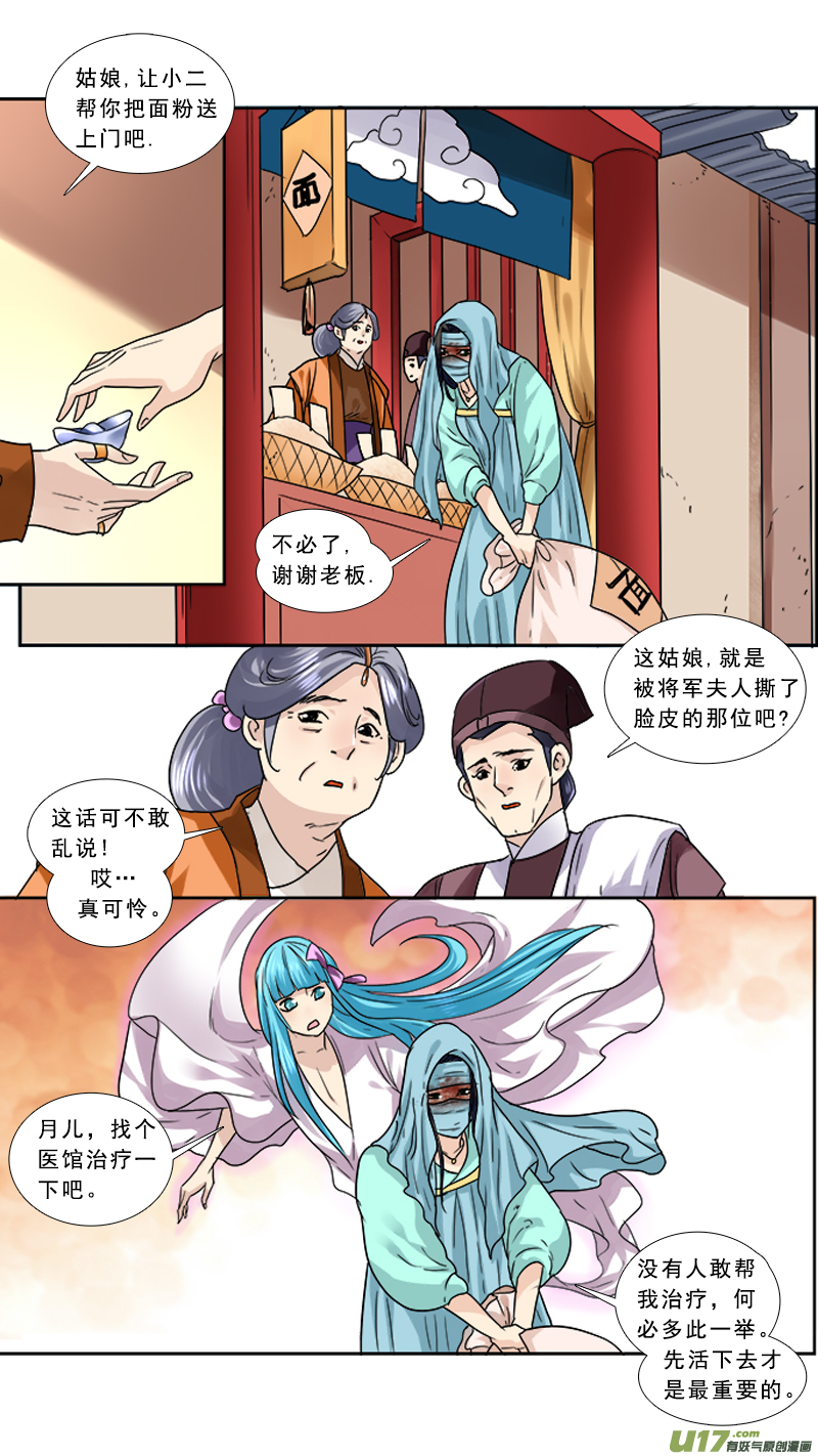81】破釜沉舟11