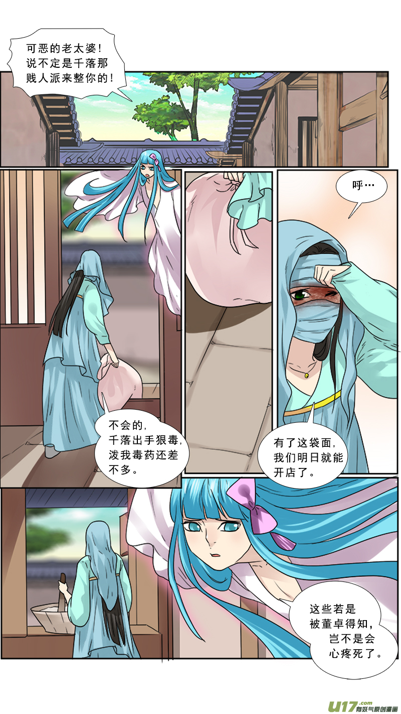 81】破釜沉舟15