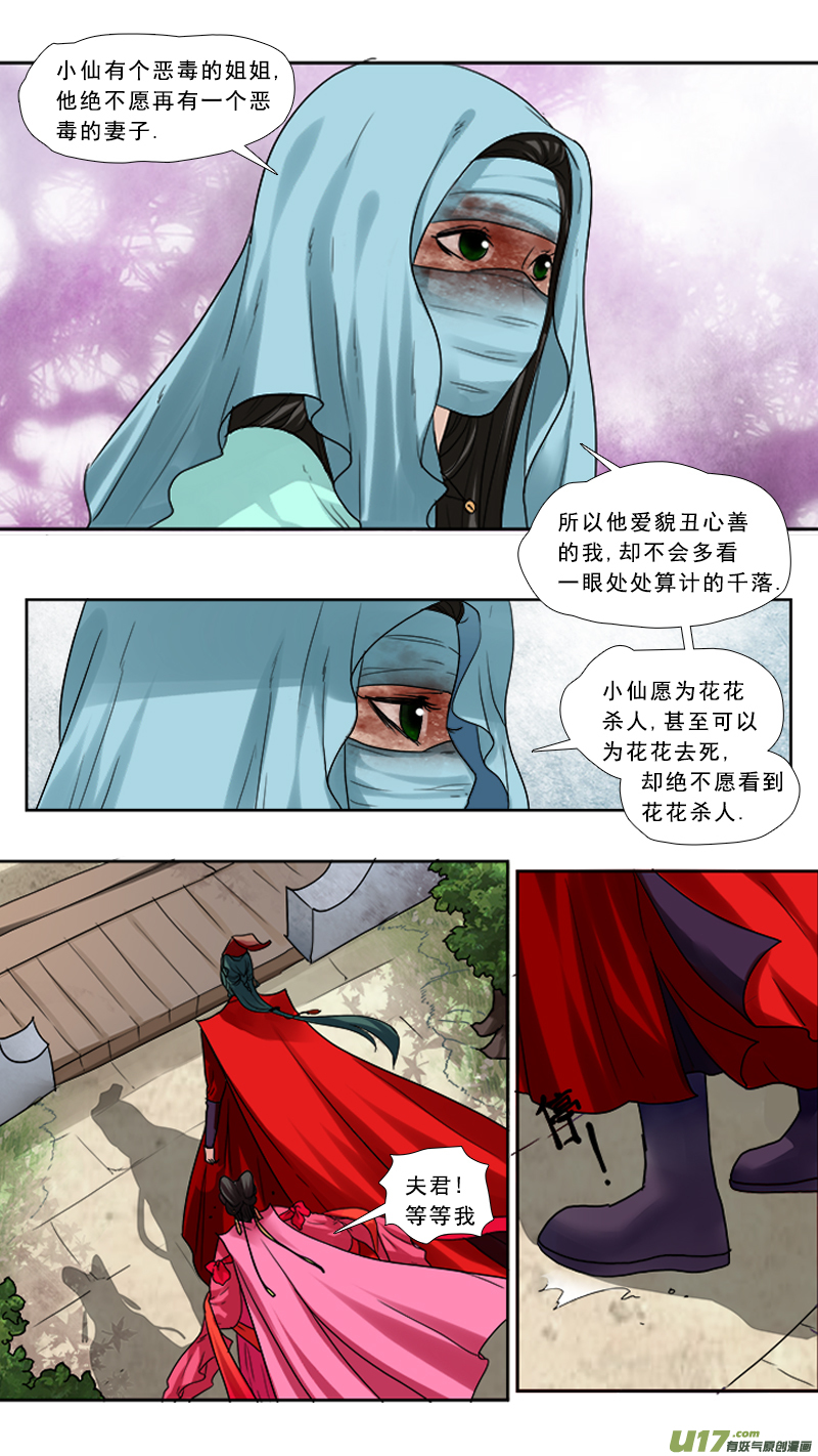 81】破釜沉舟6