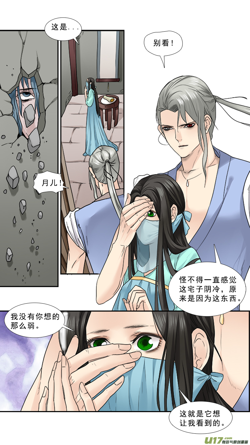 86】翻云覆雨1