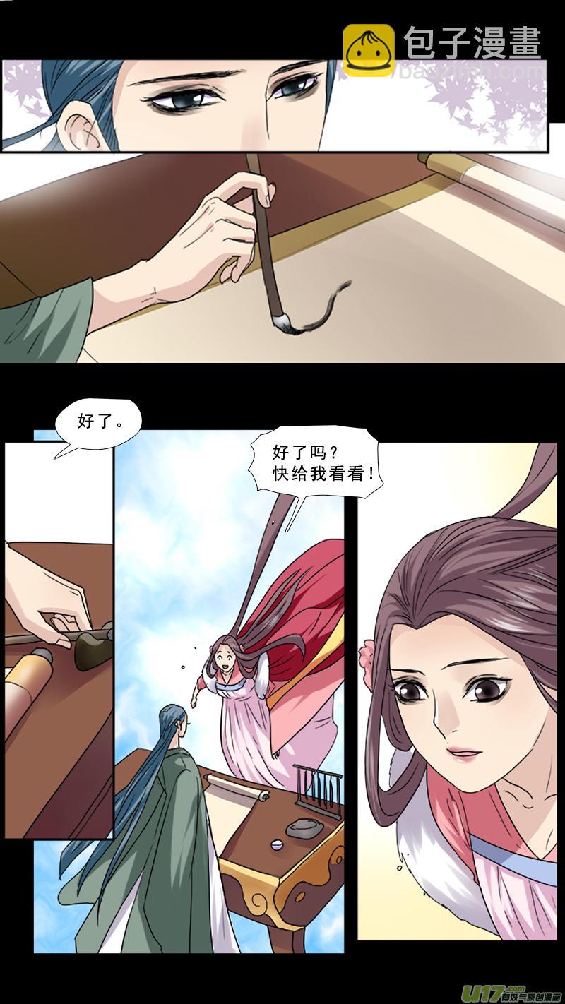 86】翻云覆雨15